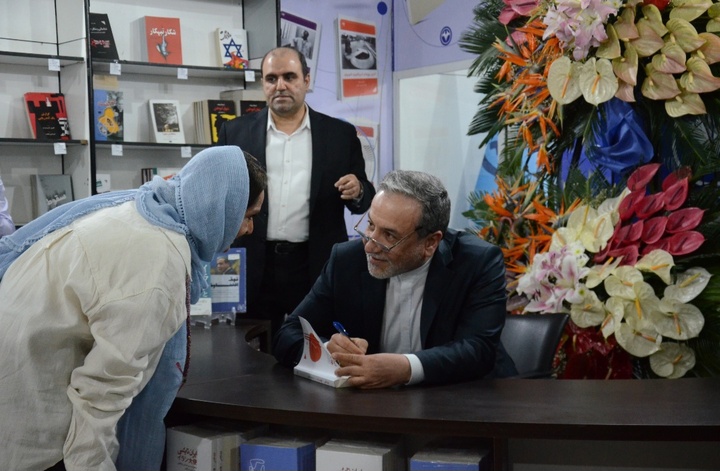 امیدوارم نمایشگاه کتاب تهران همواره بدرخشد