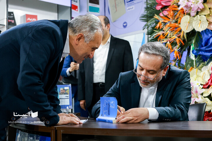 وزیر امور خارجه در نمایشگاه کتاب