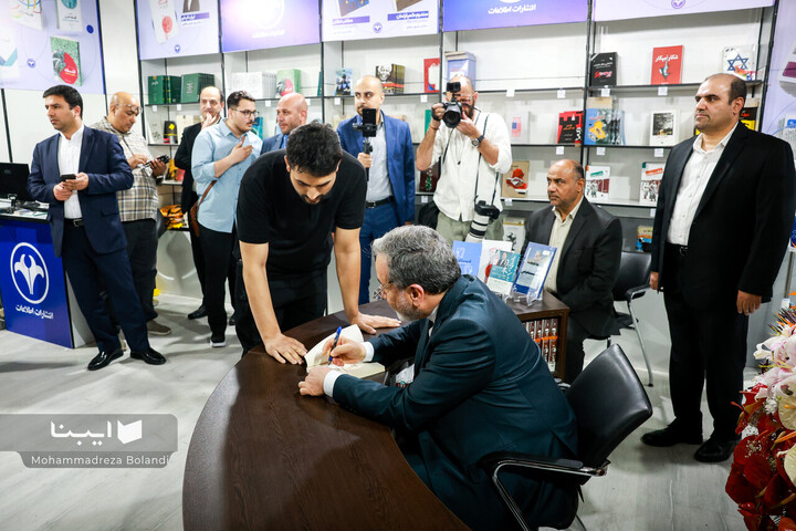 وزیر امور خارجه در نمایشگاه کتاب