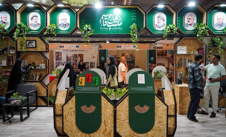 استقبال مخاطبان از آقای ایرانشهر و از چیزی نمی‌ترسیدم