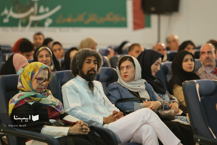 آیین اختتامیه بیست‌ودومین دوره جشنواره کتاب و رسانه