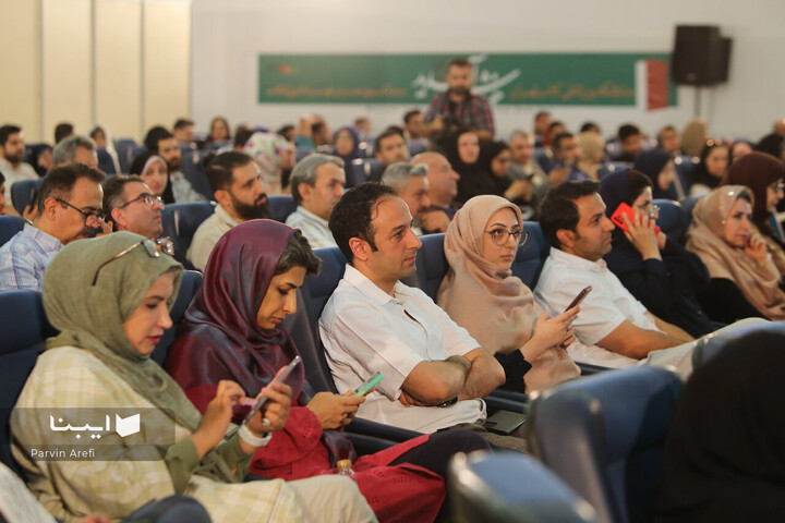 آیین اختتامیه بیست‌ودومین دوره جشنواره کتاب و رسانه