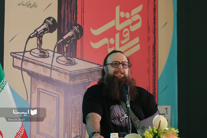 آیین اختتامیه بیست‌ودومین دوره جشنواره کتاب و رسانه