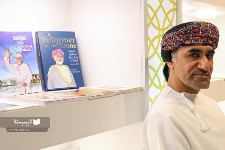 بخش بین الملل نمایشگاه کتاب تهران