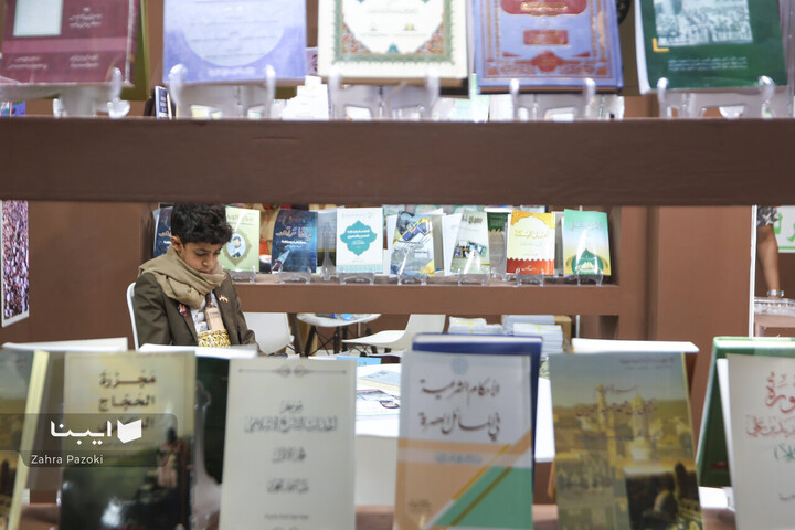 بخش بین الملل نمایشگاه کتاب تهران