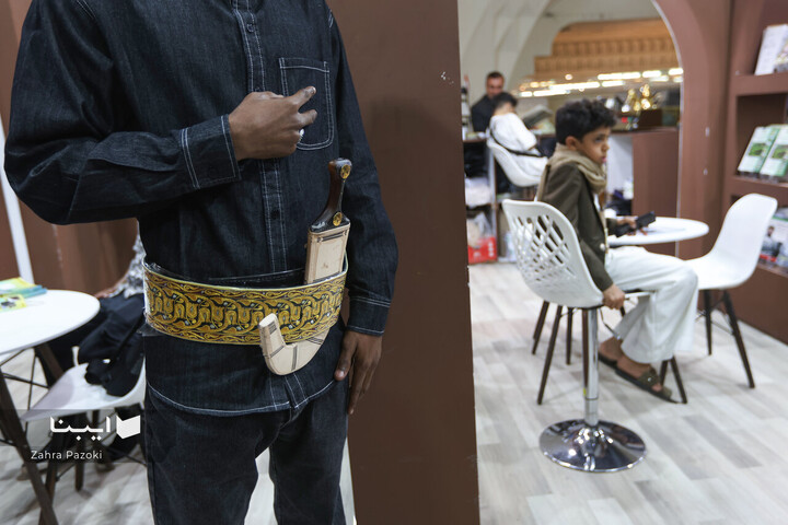 بخش بین الملل نمایشگاه کتاب تهران