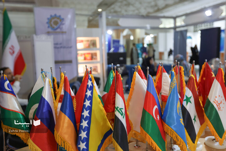 بخش بین الملل نمایشگاه کتاب تهران