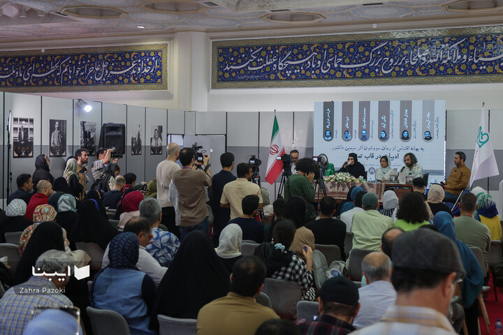 نشست ادبیات در قاب تصویر