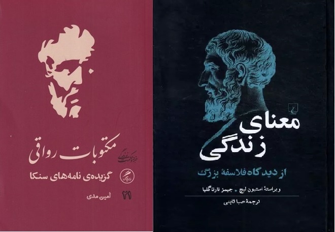 نباید کتاب را مانند روزنامه خواند