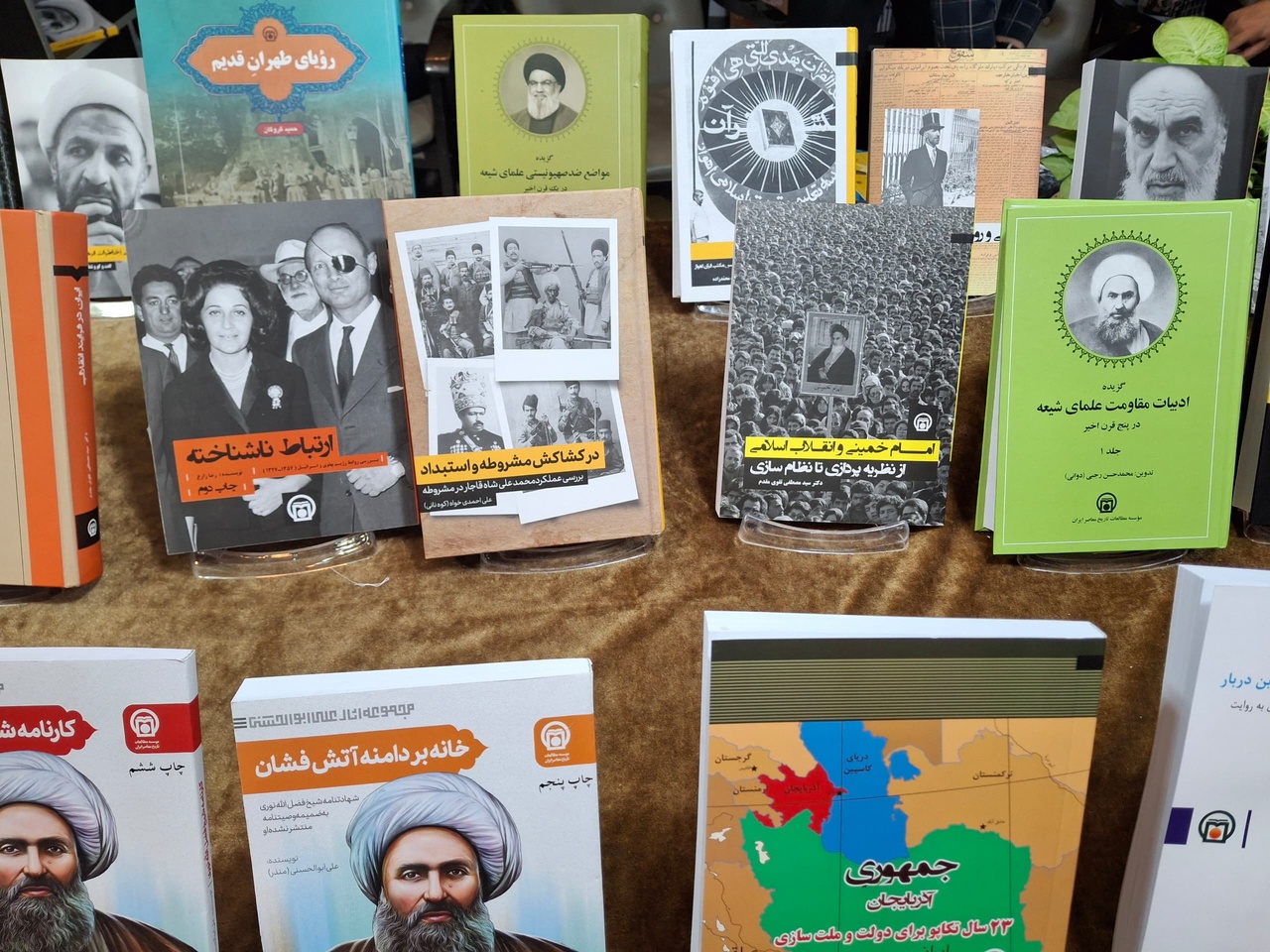 «حظ کردیم و افسوس خوردیم»