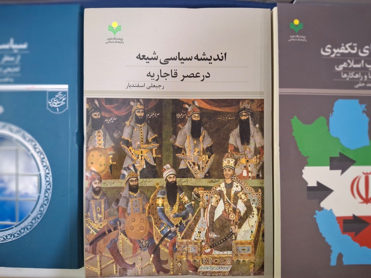 «حظ کردیم و افسوس خوردیم»