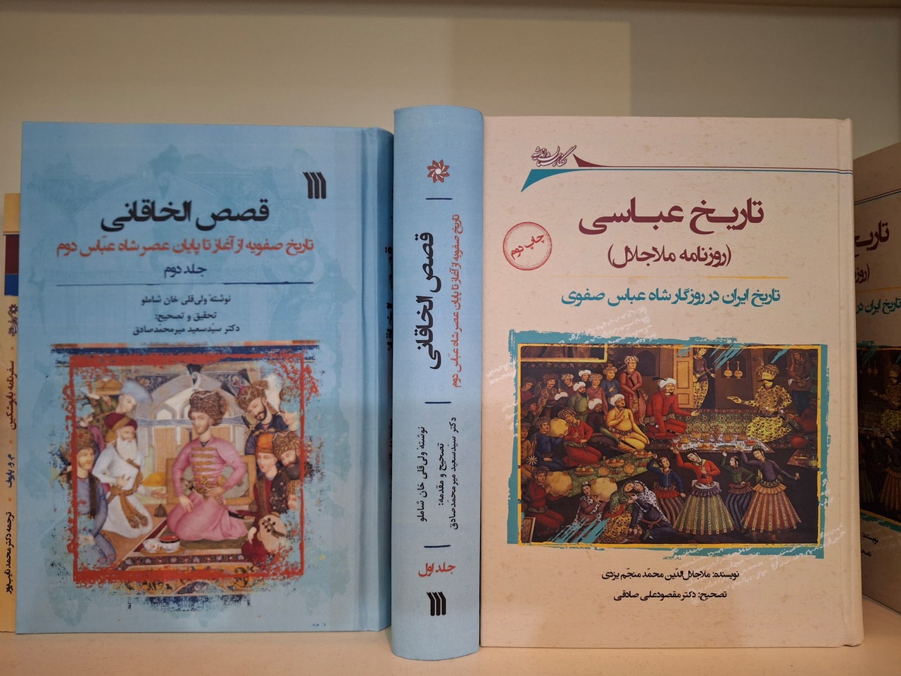 بحران امپراتوری