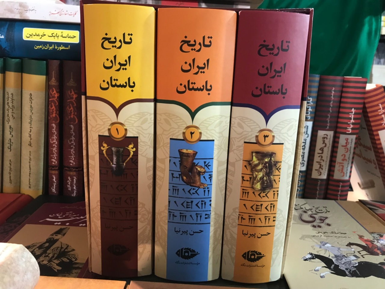 «ایران باستان» پیرنیا تنها یک کتاب تاریخ نیست