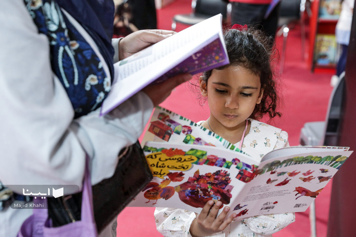 کتاب‌هایی درباره ایران برای کودکان و نوجوانان در پویش «ایران‌خوانی»