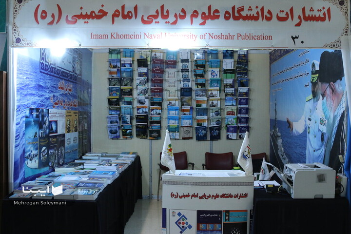 «اقتدار ۳۶۰» در صدر پرفروش‌های دانشگاه علوم دریایی