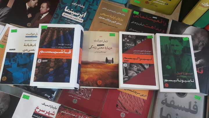 «ایسم»های پرمخاطب در نمایشگاه