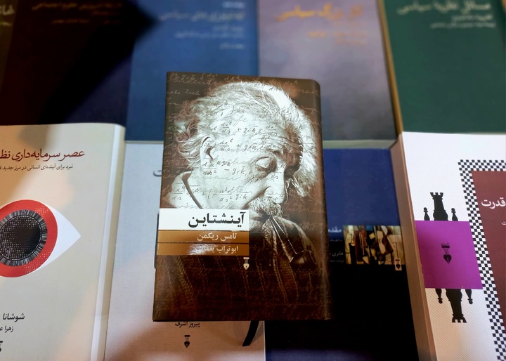 فلسفه‌ای برای کشف نظم پنهان جهان