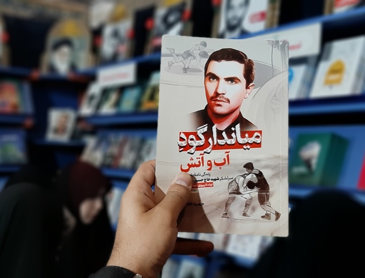 جدیدترین اثر  حمید حسام به نمایشگاه رسید