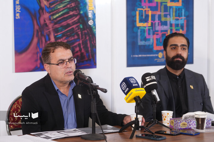 هفتمین نشست خبری نمایشگاه کتاب تهران