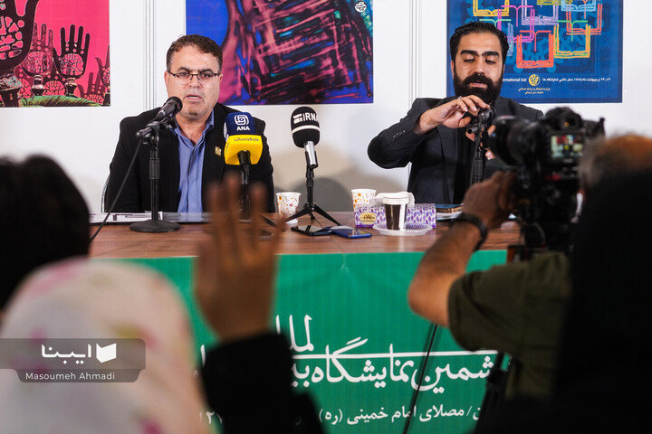 هفتمین نشست خبری نمایشگاه کتاب تهران