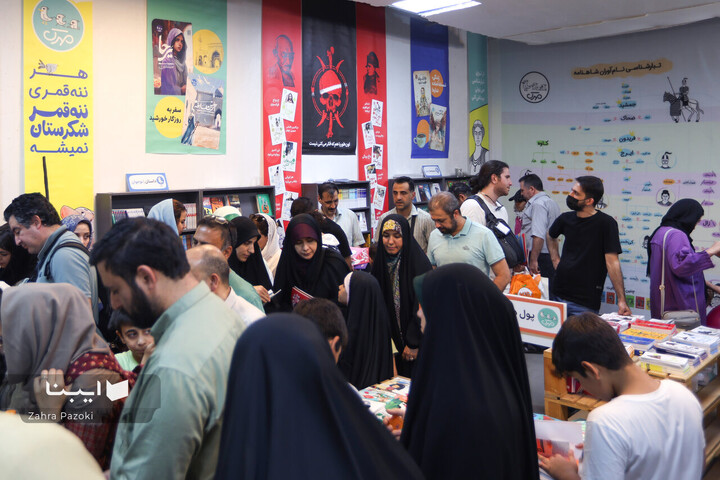 حضور مردم در نهمین روز نمایشگاه کتاب