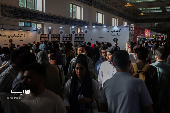 حضور مردم در نهمین روز نمایشگاه کتاب