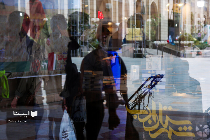 حضور مردم در دهمین روز نمایشگاه کتاب