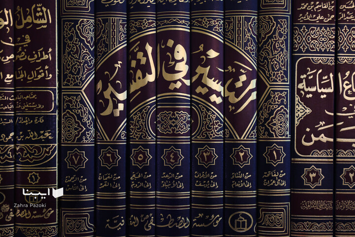 بخش بین الملل نمایشگاه کتاب تهران