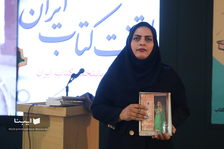 مراسم «عصر فرهنگی اوز در تهران»