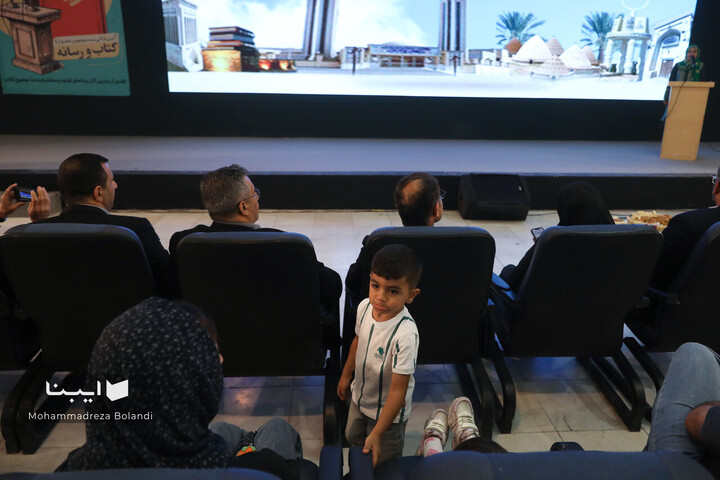 مراسم «عصر فرهنگی اوز در تهران»