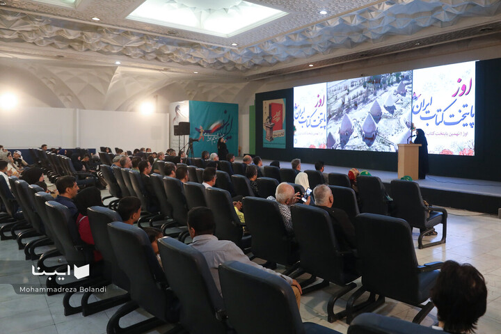 مراسم «عصر فرهنگی اوز در تهران»