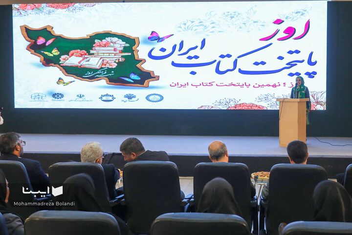 مراسم «عصر فرهنگی اوز در تهران»