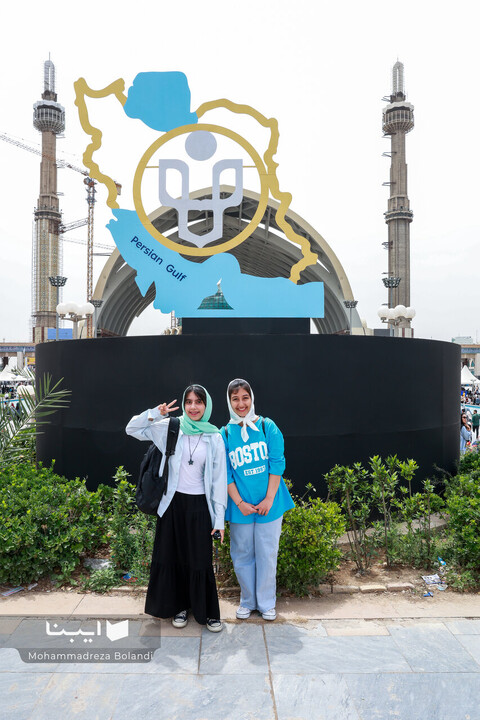 عکس یادگاری با ایران