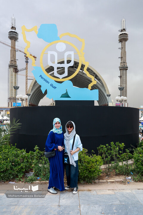 عکس یادگاری با ایران