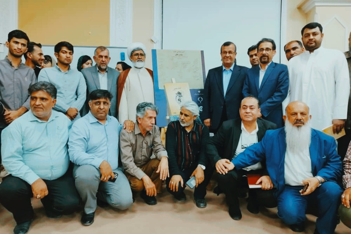 کتاب «پند و طنز» در هرمزگان رونمایی شد