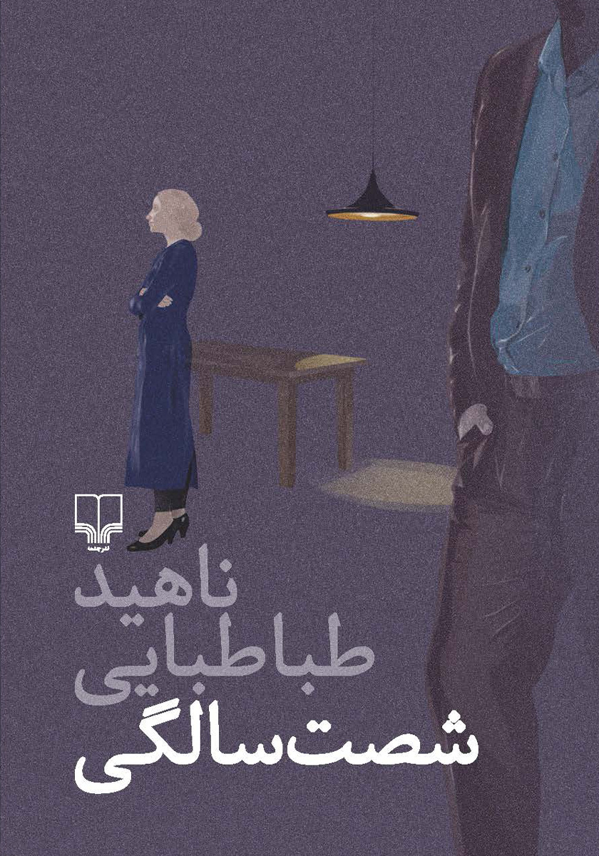 طنز نیازمند هوش، نکتهسنجی و ریزبینی است