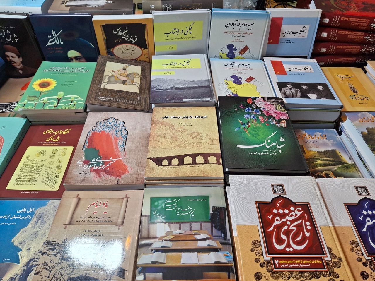 پانصد سال تاریخ لرستان