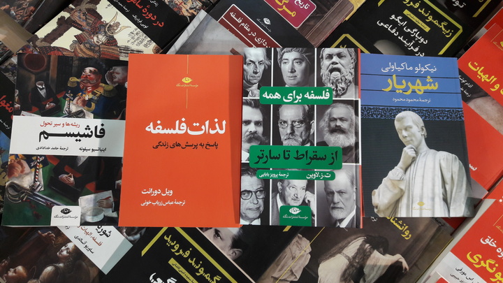 «شهریار» پرفروش شد