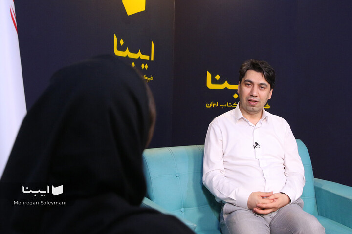 مهمانان آخرین روزهای نمایشگاه کتاب در ایبنا