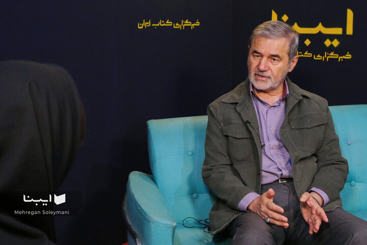 مهمانان آخرین روزهای نمایشگاه کتاب در ایبنا