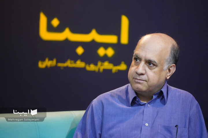 مهمانان آخرین روزهای نمایشگاه کتاب در ایبنا