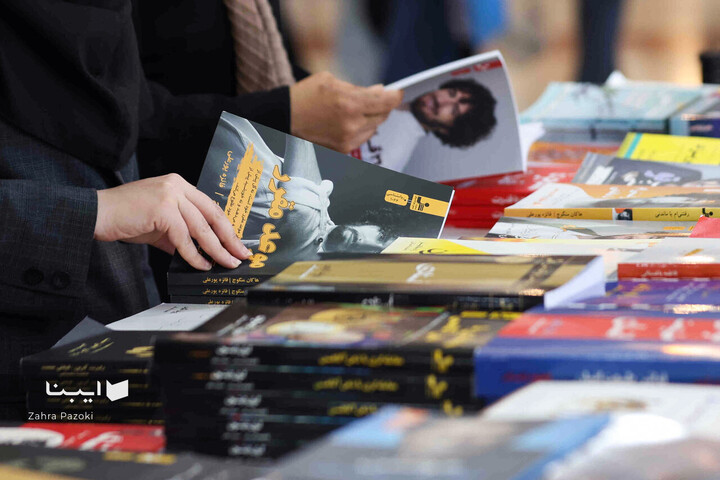 آخرین روز نمایشگاه کتاب تهران