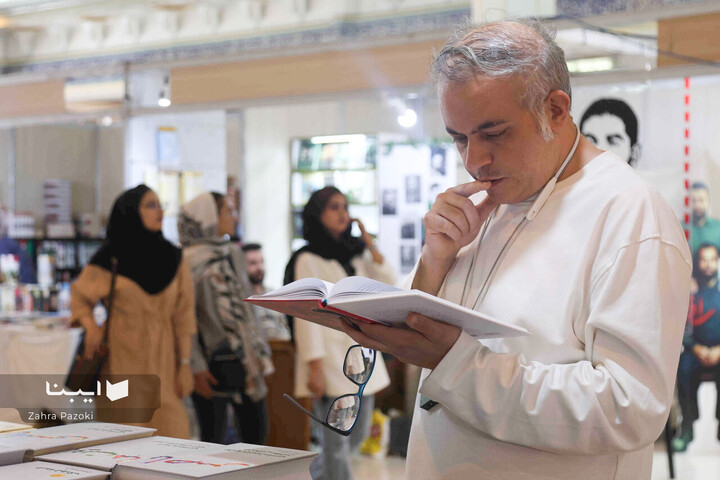 آخرین روز نمایشگاه کتاب تهران