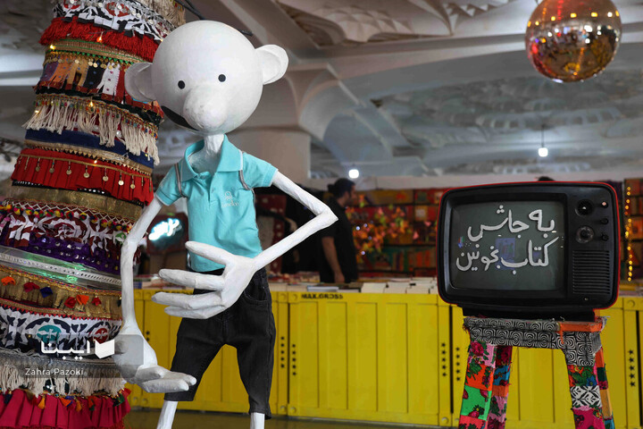 آخرین روز نمایشگاه کتاب تهران