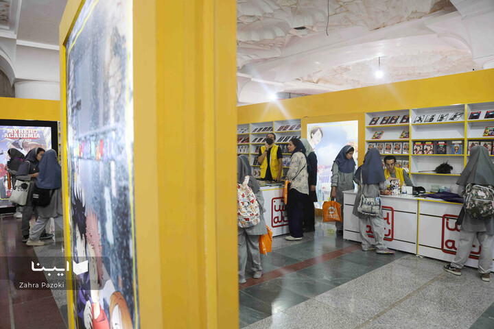 آخرین روز نمایشگاه کتاب تهران