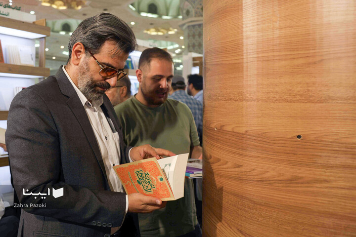 آخرین روز نمایشگاه کتاب تهران