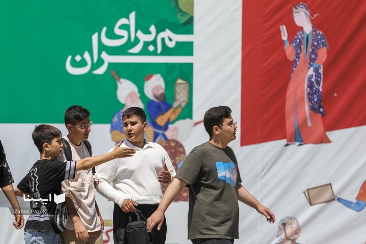 آخرین روز نمایشگاه کتاب تهران