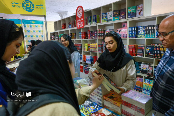 آخرین روز نمایشگاه کتاب تهران