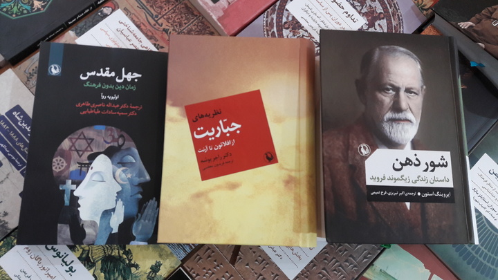 از افلاطون و آرنت تا فروید در کنار جهل مقدس