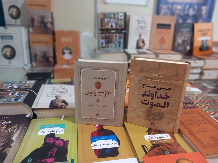«امام حسین(ع) و ایران» و «حسن صباح، خداوند الموت»